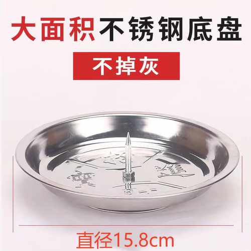 艾条底座大号托盘熏香驱蚊艾草条接灰盘插艾条艾柱固定支架底盘