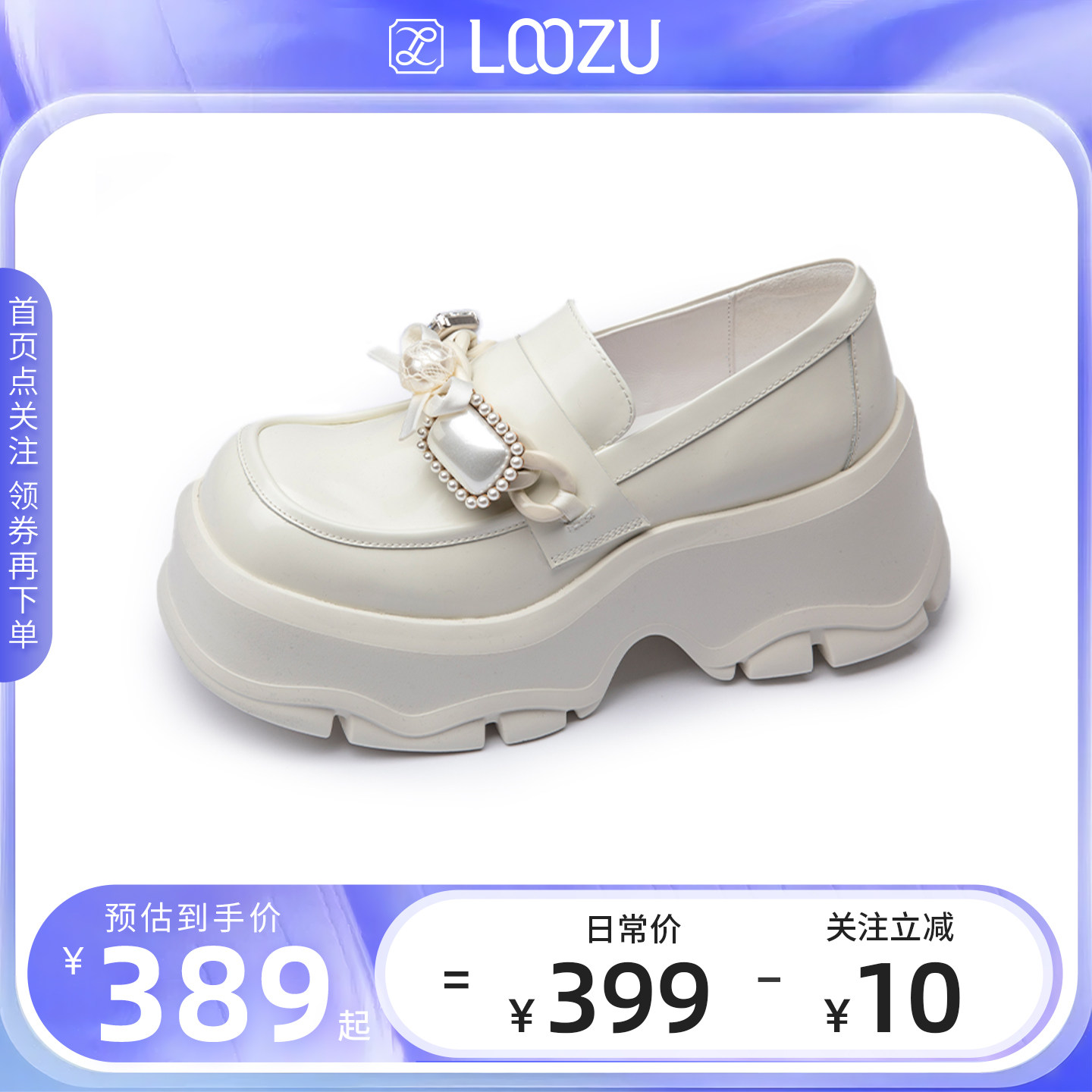 龙足珍珠蝴蝶结厚底乐福鞋女2025春季新款英伦风小皮鞋一脚蹬单鞋