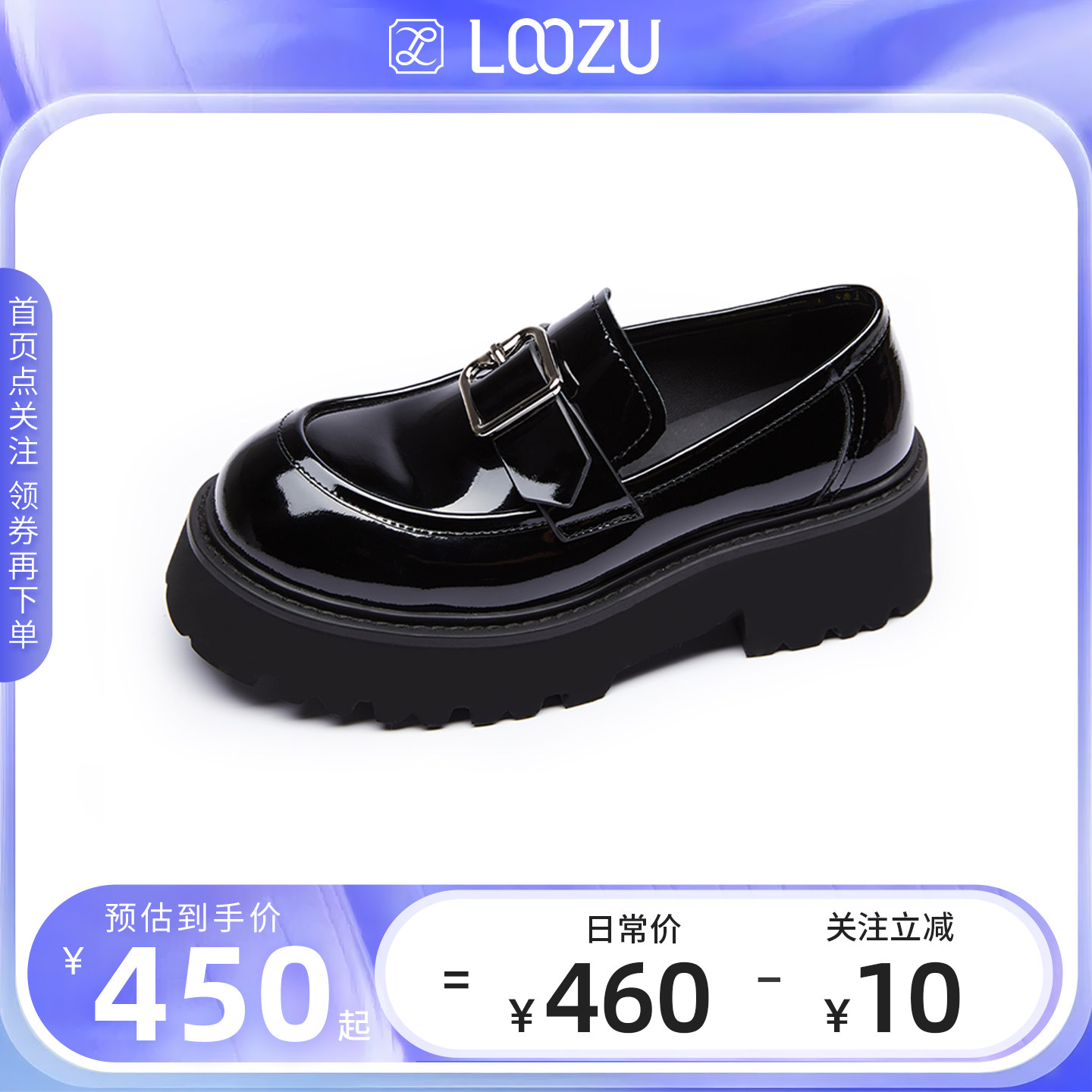 龙足英伦风厚底乐福鞋女2025春季新款皮带扣一脚蹬休闲小皮鞋潮