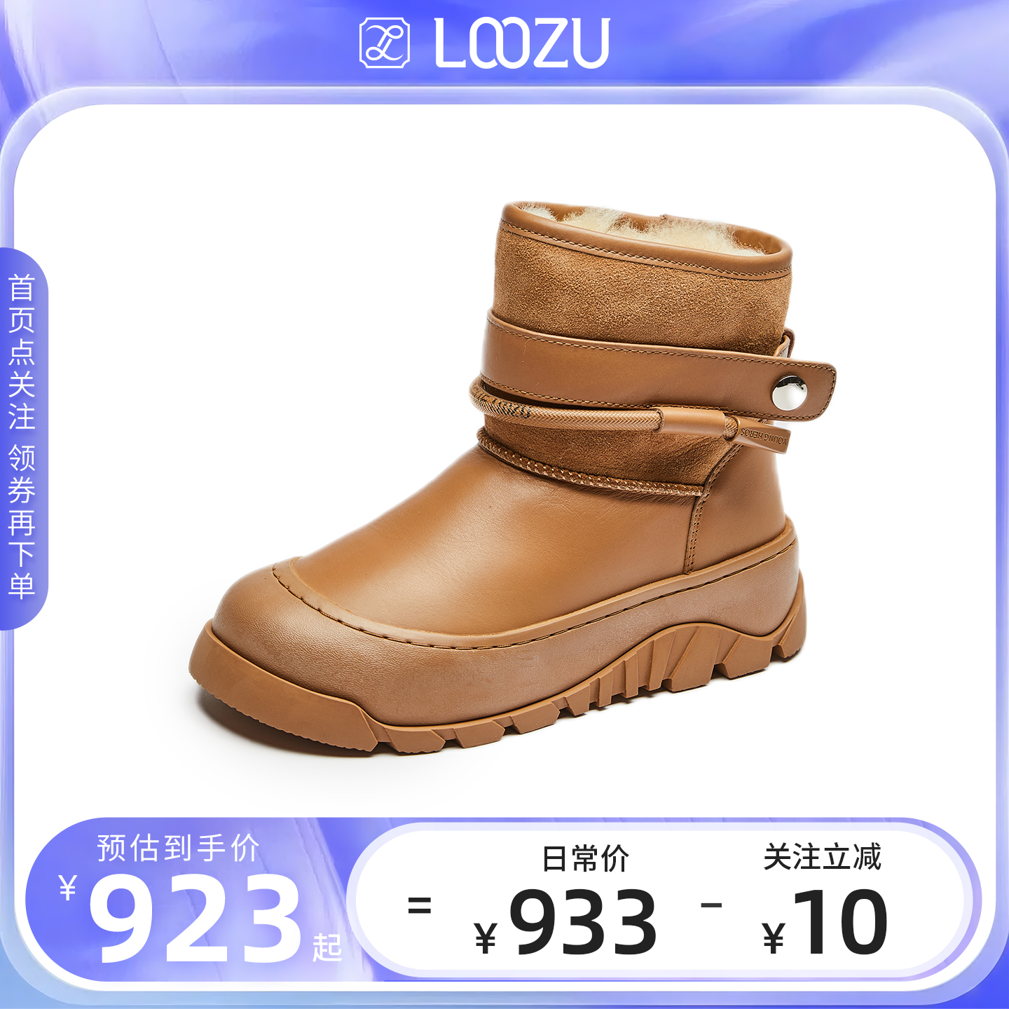 潮流精品，品质保证