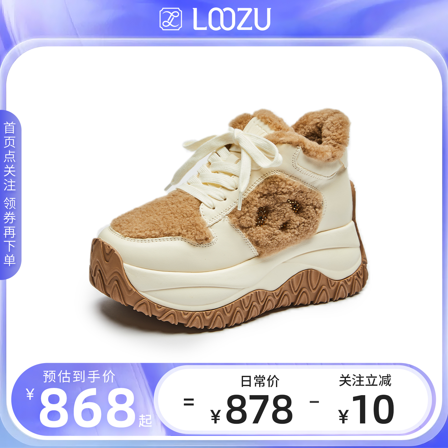 潮流精品，品质保证