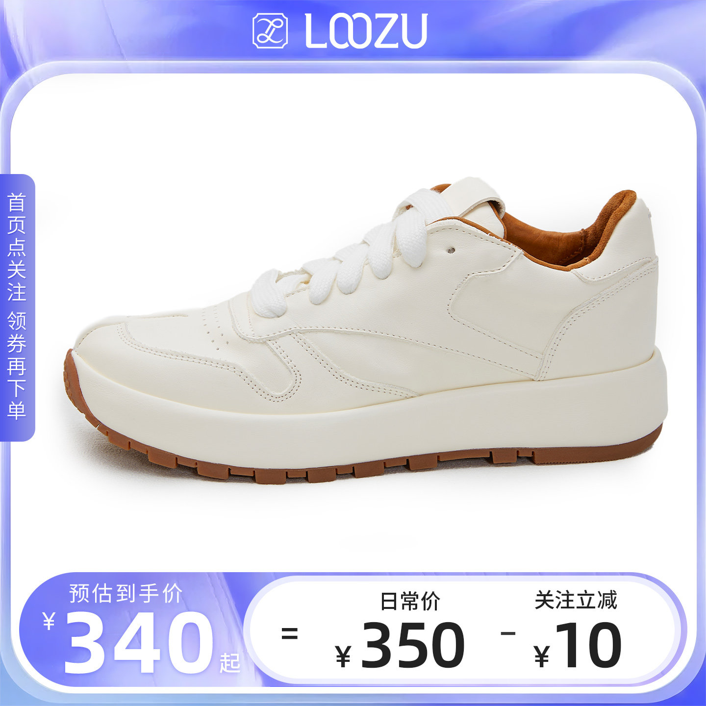 龙足猪蹄分趾鞋女2024春季新款时尚个性休闲运动小白鞋板鞋单鞋