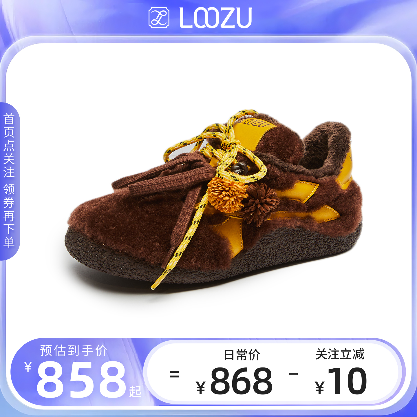 潮流精品，品质保证