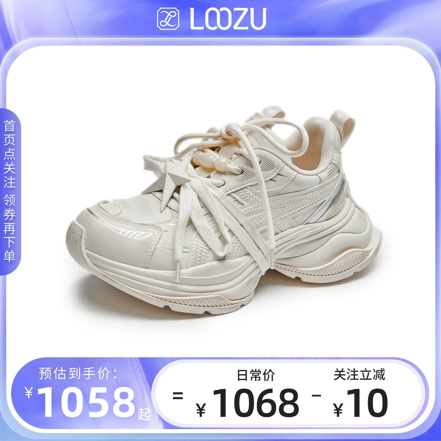 潮流精品，品质保证