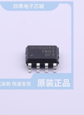 DIO8650CST6 DIO8804CS8 DIO8652CS8