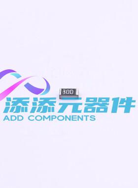 TC0350B2003T5E 电阻器 《 200kΩ ±0.1% 1/6W    》