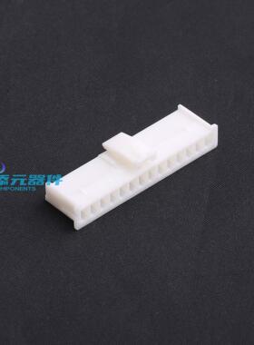 HX25066-14PB  《 2.5mm 1x14P 锁扣公胶壳 白色    》