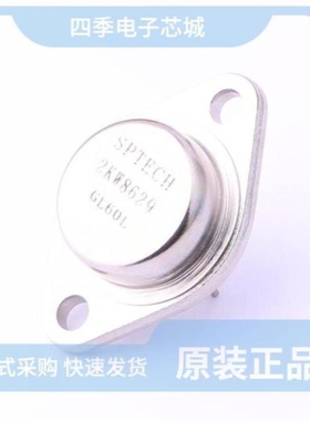 2KW8629 2N3446 2N3447