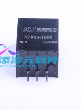 K7805-1000 电源-内外部 《 Vin=6.5V~32V Vout=5V 1A    》