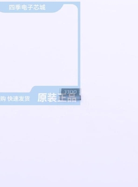 TC0525D3481T5E TC0525B3300T5E TC0525B3301T5J