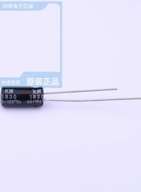 KM1E221MF115A00CE0 KM1E101ME110A00CV0 KM1C331MF115A00CV0