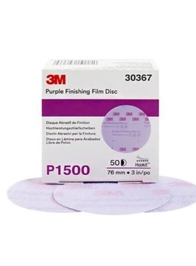 3036738 3036798 3036799