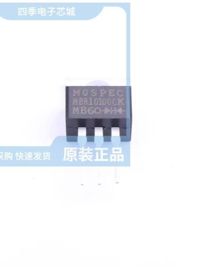 MBR0530G-CA2-R MBR10100CL-TA3-T MBR10100CG-TN3-R