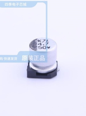 MVK 50V47 8*10 MVK 50VC10M 5*5 MVK 50V4.7 5*5.2