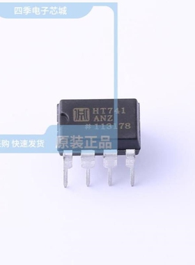 HT74563ARQZ HT74922ARWZ HT741ARZ