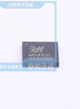 MS5194T MS4931 MS4932