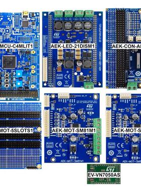 AEKD-AFL001 开发板 《 AUTODEVKIT ADAPTIVE FRONT LIGHTI    》