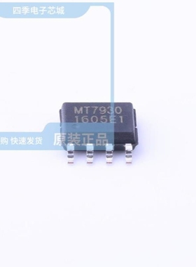 MT79338 MT79332 MT7930