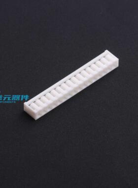 HX25006-16Y 连接器 《 2.5mm 1x16P 白色    》