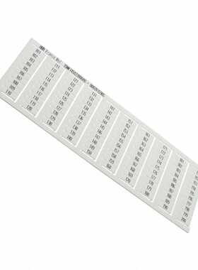 1SNK145022R0000 连接器 《 SNK PRE-PRINTED    》