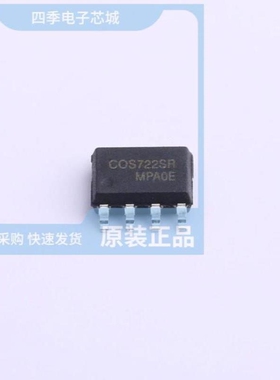 COS724SR COS724TR COS722SR