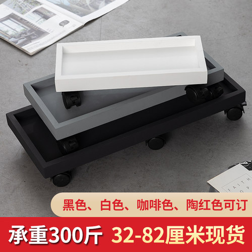 长方形花盆托盘万向轮接水盘