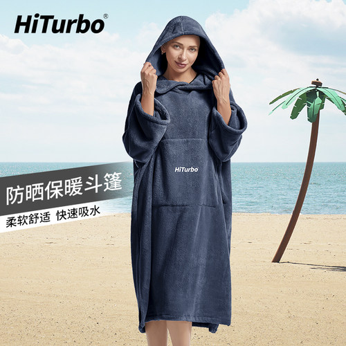 Hiturbo珊瑚绒斗篷防晒浴袍