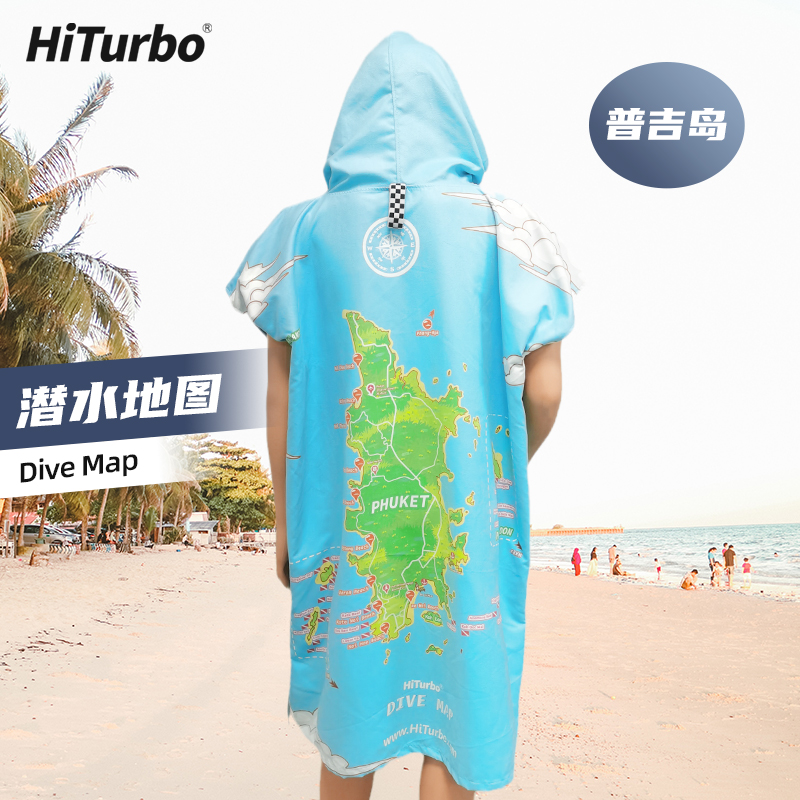 HiTurbo潜水地图系列斗篷浴巾T恤