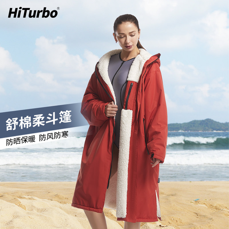 HiTurbo舒绵柔斗篷沙滩度假潜水旅游冲浪船宿柔软舒适防寒保暖