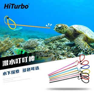 Хиттурбо Дин Дин дайвинг Вода низ инструкция Стержень открывалка для бутылок алюминиевых сплавов с рукой веревка твердый Банка