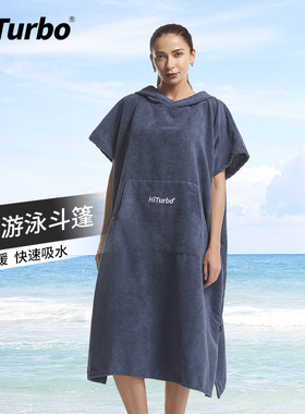 HiTurbo毛巾连帽斗篷潜水游泳度假旅行沙滩水肺潜自由潜