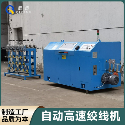 630自动高速绞线定制耳机线电话线网络线PVC线绕线机绞线机