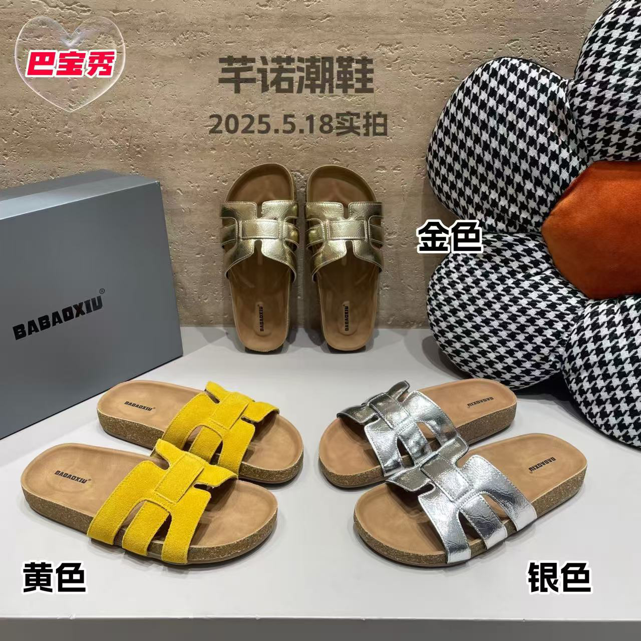 巴宝秀法式平底皮面凉拖女外穿2025新款夏季软底一字拖配裙子凉鞋