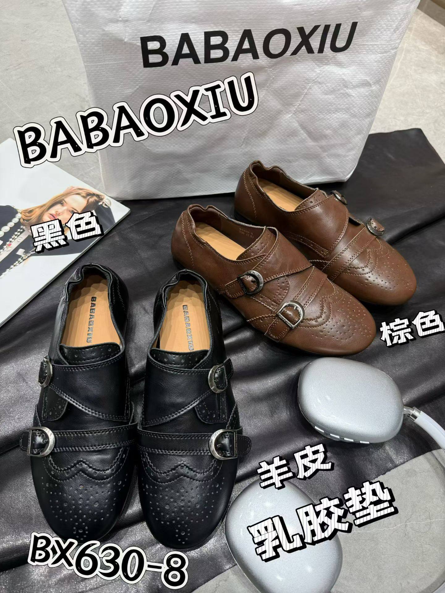 巴宝秀英伦风复古雕花乐福鞋皮鞋女2026春季新款百搭休闲平底单鞋,女鞋,牛津鞋/布洛克鞋/德比鞋,淘宝优惠券,粉丝福利购,淘宝优惠卷