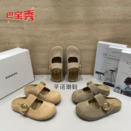 巴宝秀厚底反毛皮勃肯包头拖女2026春夏外穿百搭一字带浅口半拖鞋