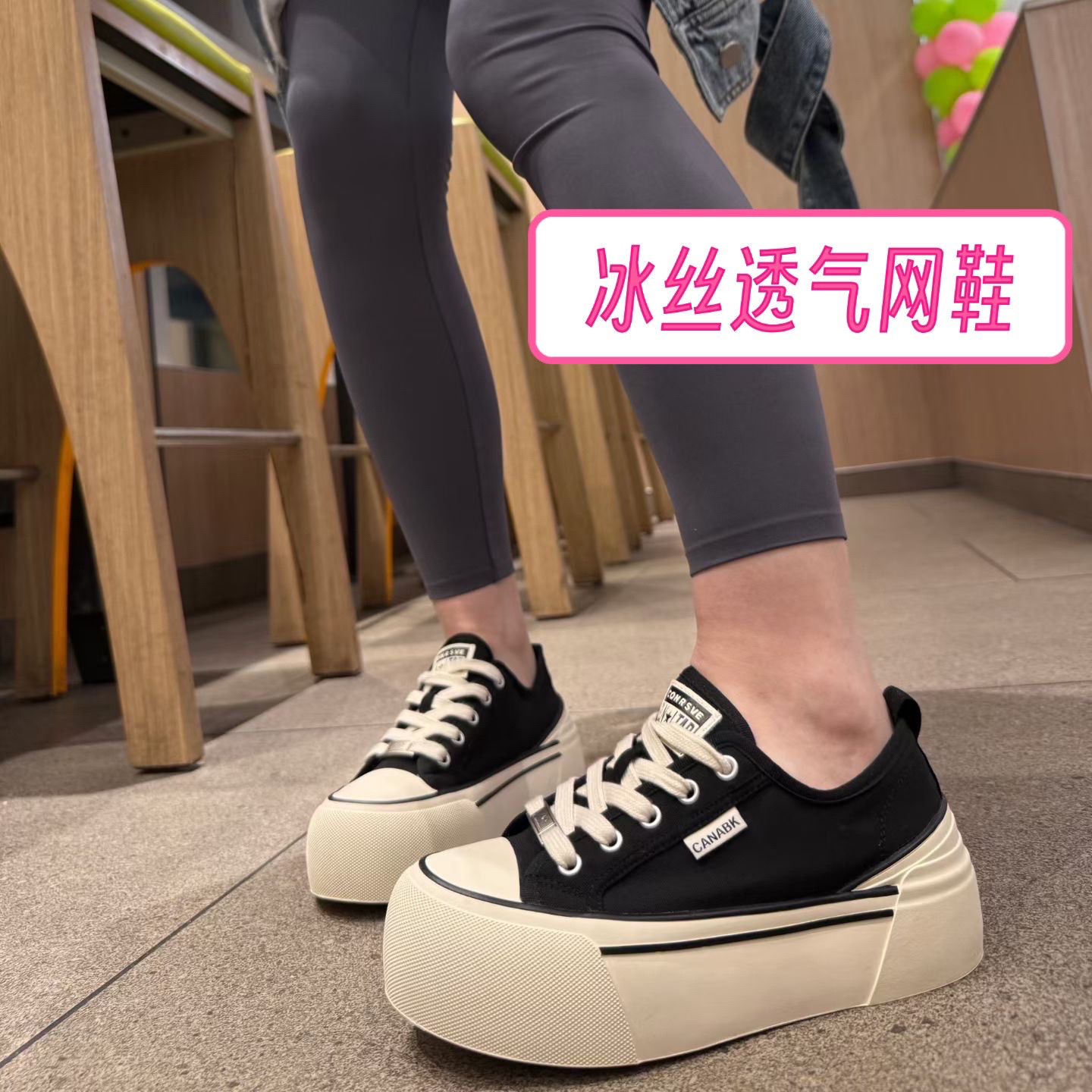 厚底冰丝透气网面板鞋女2026春夏季新款韩版休闲百搭圆头系带单鞋