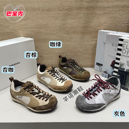 巴宝秀软底真皮拼色德训鞋女2026秋季新款户外休闲运动百搭单鞋潮