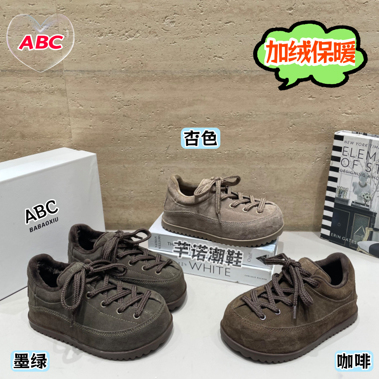 ABC厚底反毛皮胖丁丑萌面包鞋女2026冬新款百搭加绒保暖休闲棉鞋