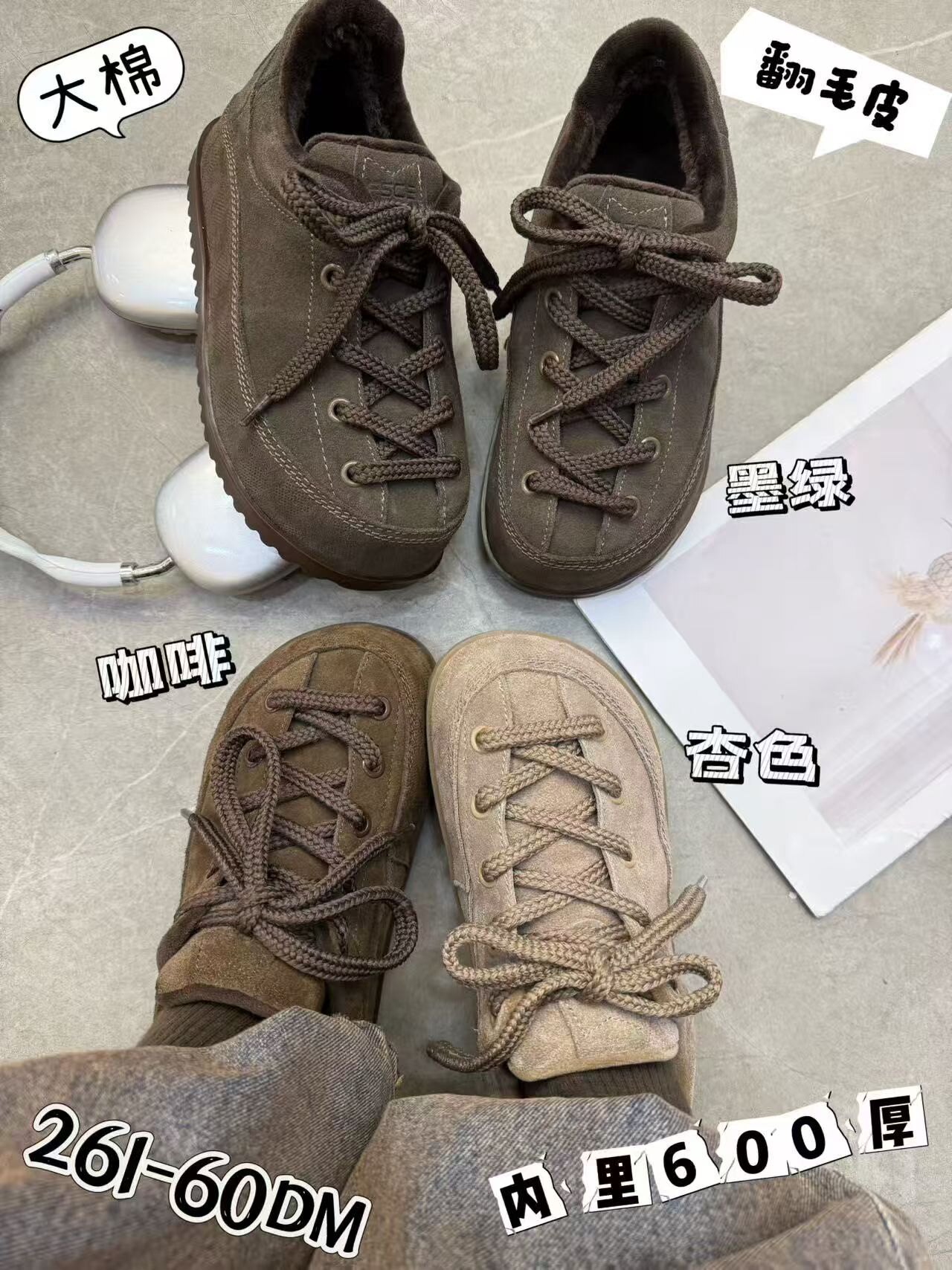 ABC厚底反毛皮丑萌面包鞋女2026冬新款休闲轻便增高加绒保暖棉鞋
