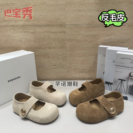 巴宝秀厚底反毛皮魔术贴勃肯鞋女2026秋季新款百搭休闲玛丽珍单鞋