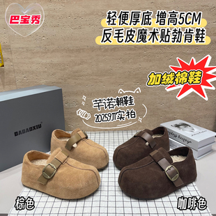 百搭增高加绒二棉鞋 巴宝秀厚底反毛皮魔术贴勃肯鞋 女2025秋冬新款