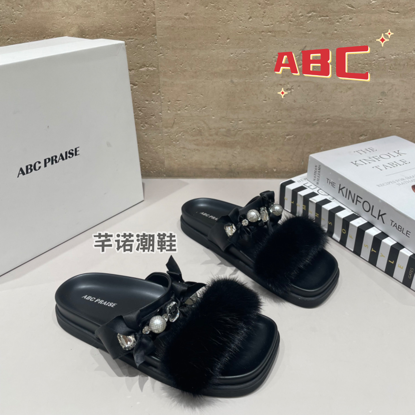 ABC厚底珍珠闪钻水貂毛一字拖鞋女2026夏季新款外穿百搭露趾凉鞋