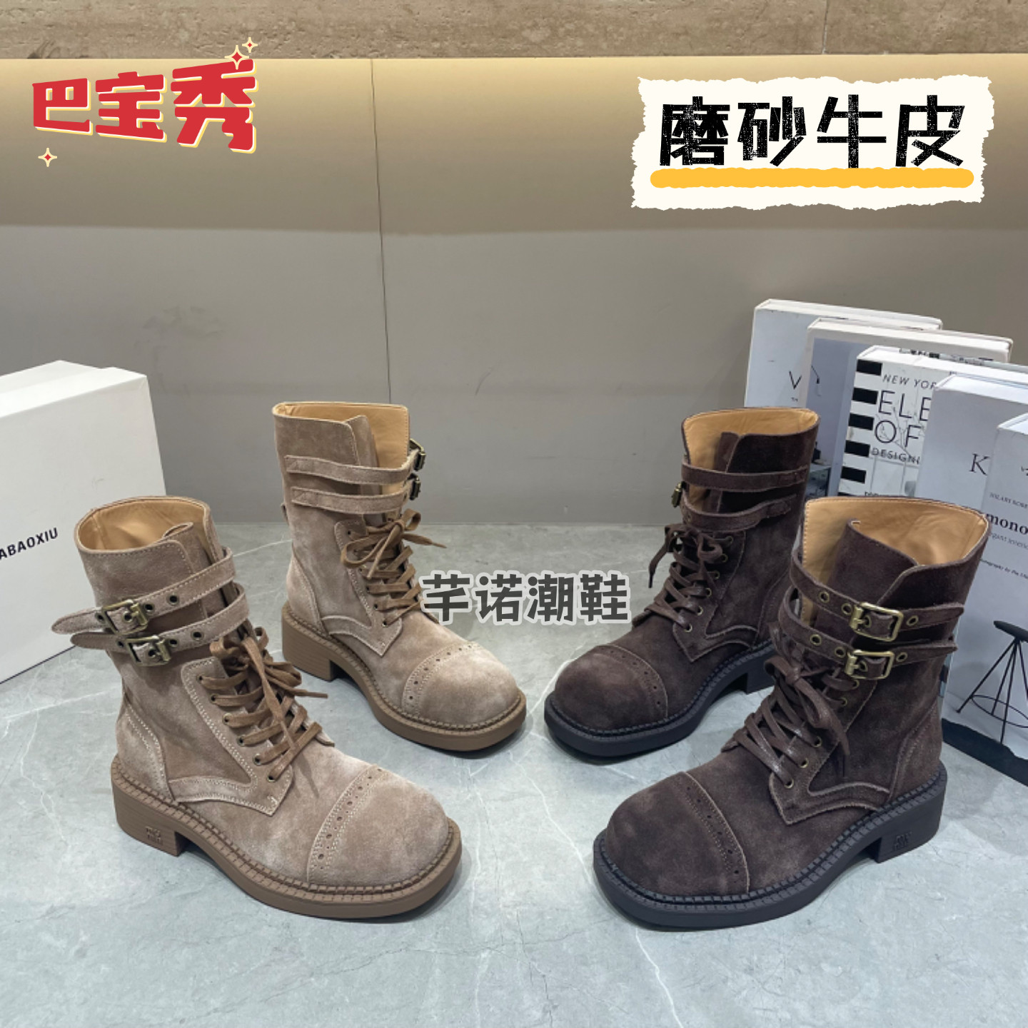 巴宝秀中跟磨砂牛皮马丁靴女2026秋季新款英伦风百搭显瘦单靴短靴