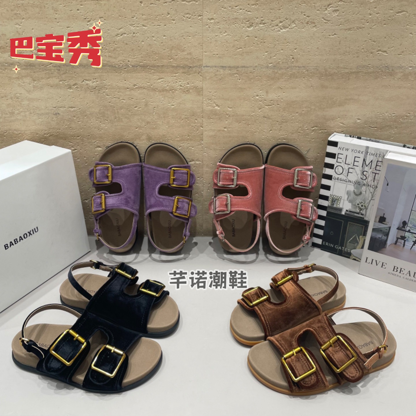 巴宝秀厚底一字扣带丝绒勃肯凉鞋女2026夏季新款外穿百搭露趾凉鞋