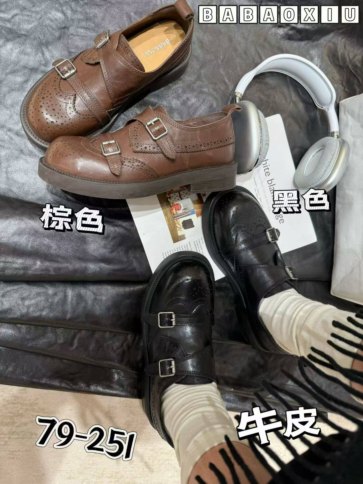 巴宝秀复古英伦小牛皮布洛克鞋女2026春新款百搭一脚蹬中跟乐福鞋