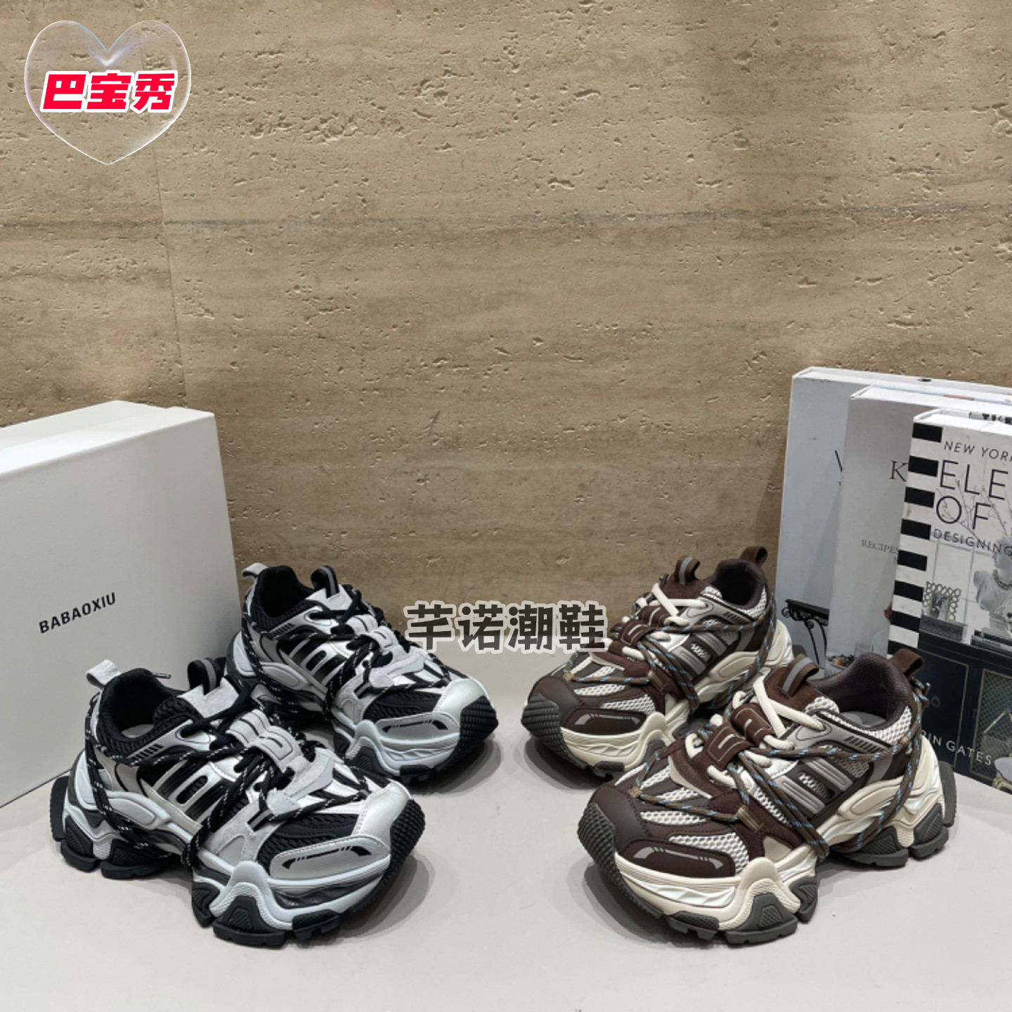 巴宝秀厚底拼色机车老爹鞋女2026秋新款百搭休闲运动增高四季单鞋