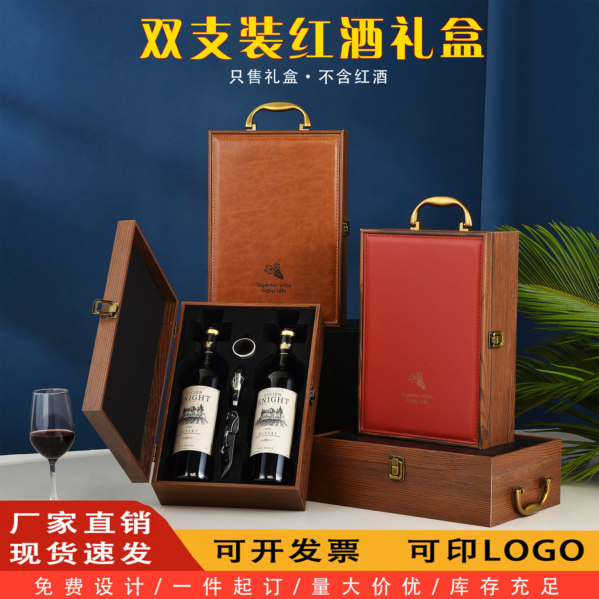 迈荣包装礼盒性价比高送礼倍有面