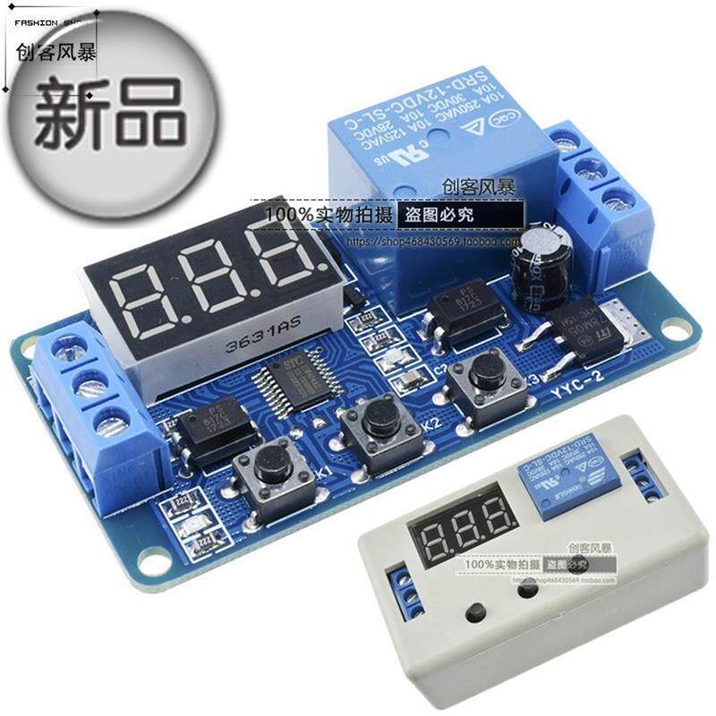 12v24v1 Delay Relays modular pulse trigger power failure Cycle cycle 88 timer Circuitin the 3C Digital Accessories, Electronic components market , Electronic component , Relays  category - from Buy2taobao.com to provide professional Taobao agent buy service