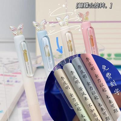 免费刻名字班级毕业礼物CS中性笔