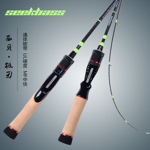 西贝路亚马口竿可弹射